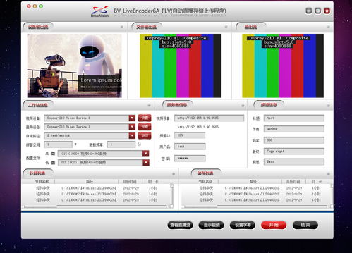 軟件 現代科技的基石與未來發展的引擎