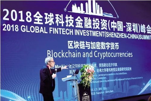 南山科技金融城蓄勢待發 打造千億級科技金融新地標，信息技術咨詢服務成核心引擎